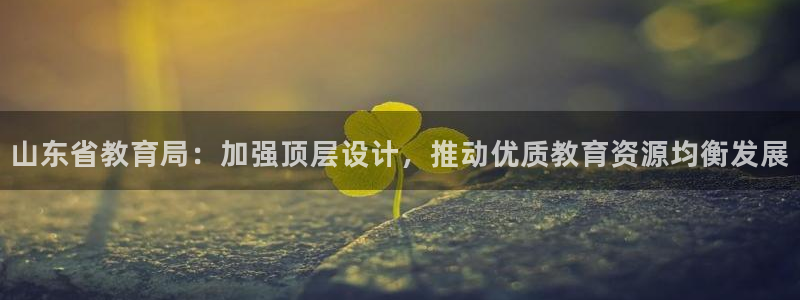 新宝5娱乐学