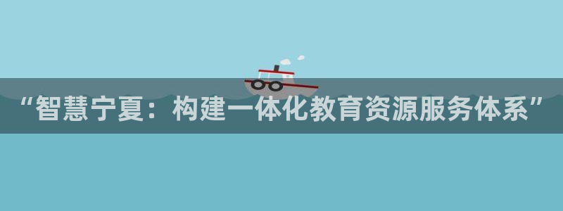新宝5网