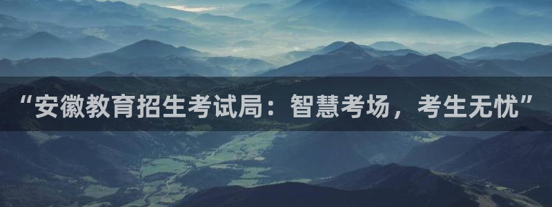 新宝5下载软件