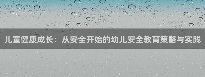新宝娱乐5入口