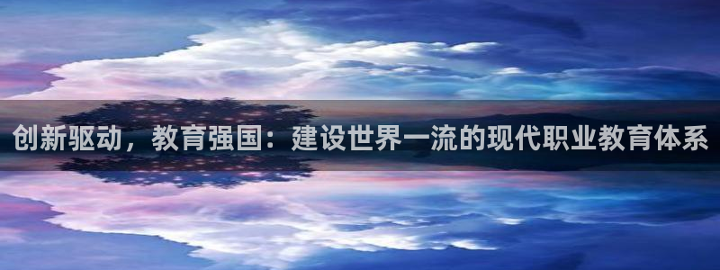 新宝5娱乐同