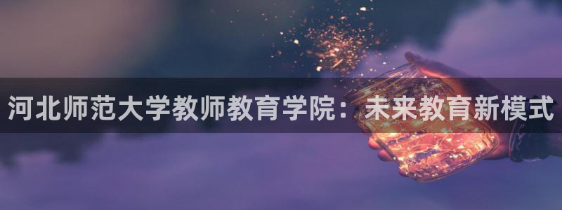 新宝5娱乐