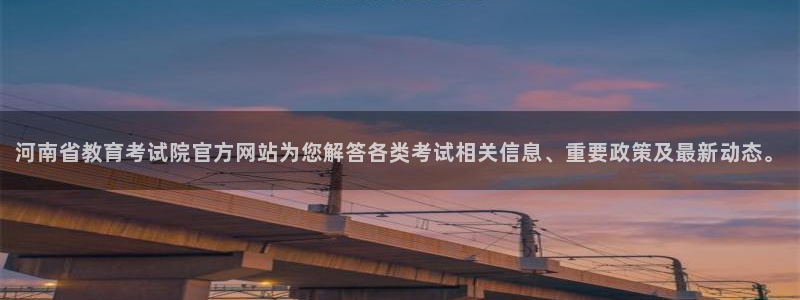 新宝5 代理