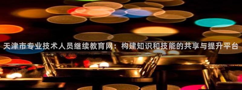 新宝5娱乐都