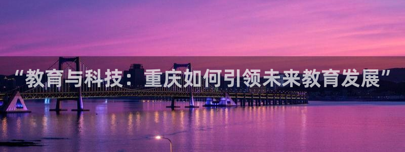 新宝j2O5O5O