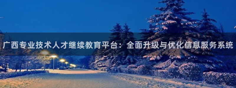 新宝5首页