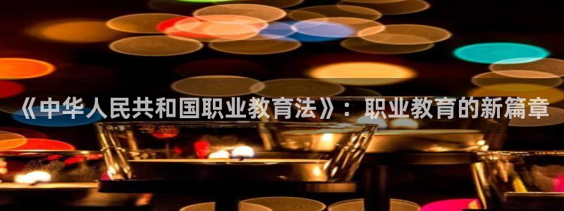 新宝5是谁