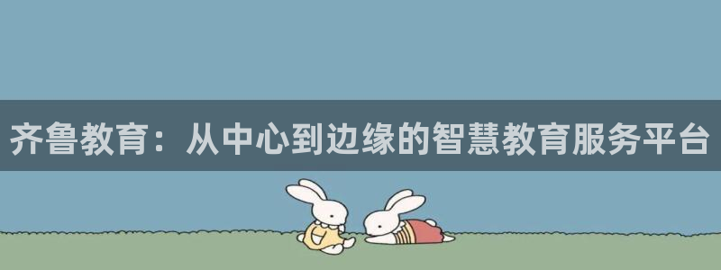 新宝5娱乐代理