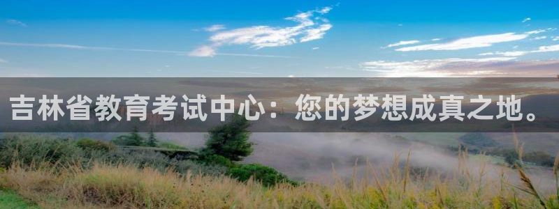 新宝 5测速