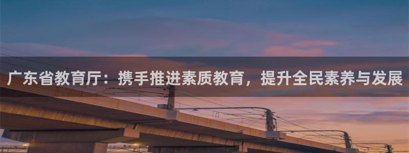 新宝股东瞧听2 5 5