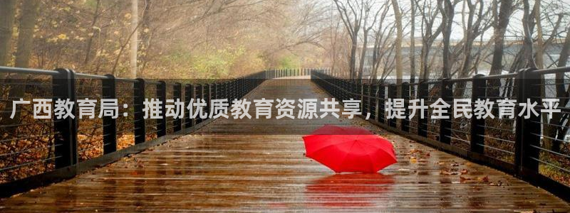 新宝5娱乐经