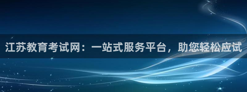 新宝6霸哥5