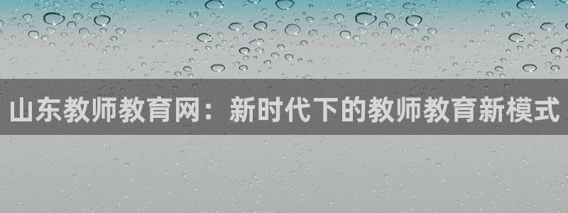 新宝5怎么下载到桌面