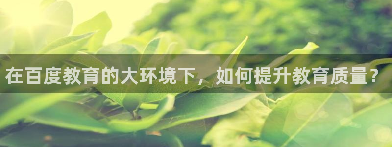 新宝5寂创33300散