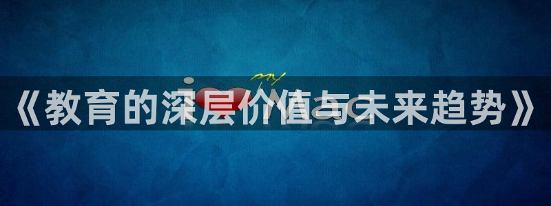 新宝5娱乐招商