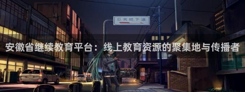 新宝5培训