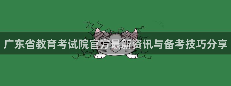 新宝5手机平台登陆