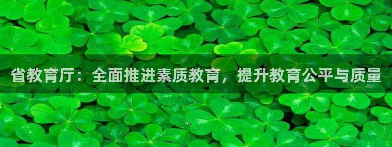 新宝娱乐5入口