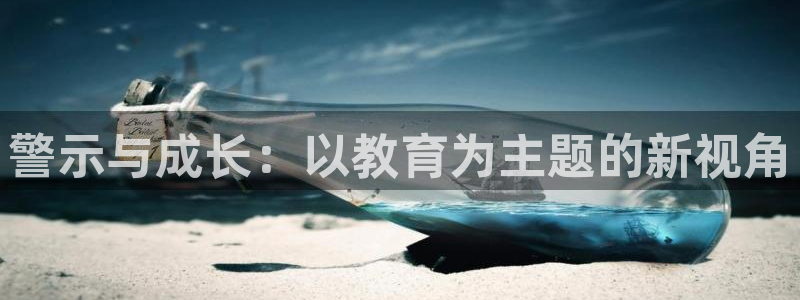 新宝5平台登陆