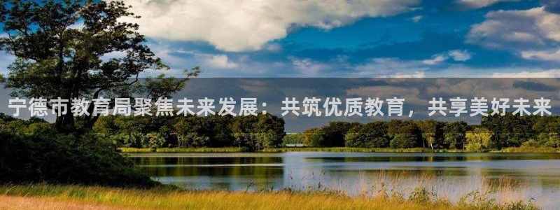 新宝5手机平台登陆