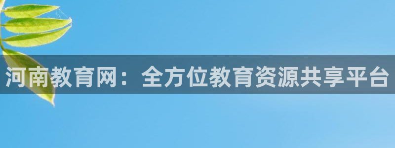 新宝5彩票平台登陆