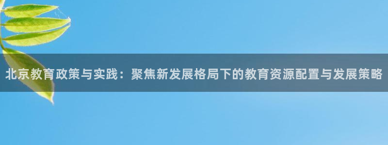 新宝5现在还能玩吗
