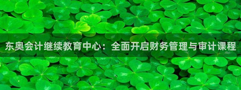 新宝5娱乐招商