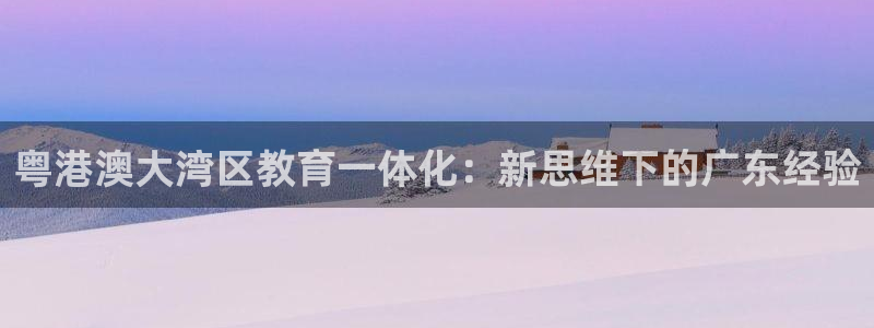 新宝5寻33 300球